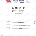 石狮重防腐地坪,石狮超强耐腐蚀涂料-缩略图2