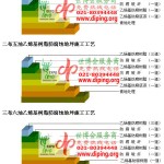 石狮乙烯基防腐蚀地坪,乙烯基酯地坪,乙烯基酯防腐蚀地坪,乙烯基重防腐蚀地坪,乙烯基重防腐地坪,乙烯基重防腐自流平地坪-缩略图2